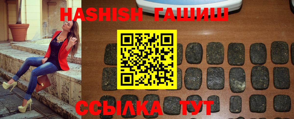 ГАШ индика сатива Уварово