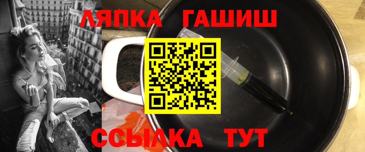 Уварово  ГАШИШ убойный  Вход с VPN  цены наркотик  ГАШ убойный 