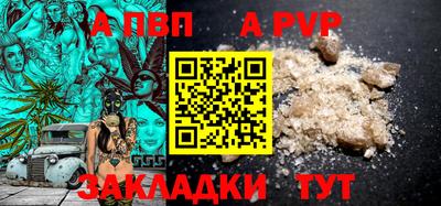 скорость Ливны