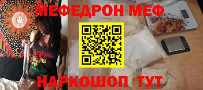 скорость Ливны
