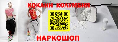 скорость Ливны