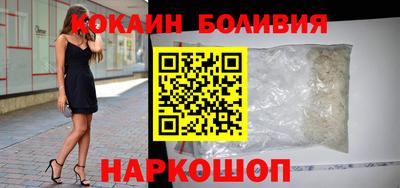 мяу мяу кристалл Лесосибирск