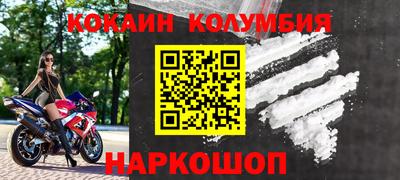 скорость Ливны
