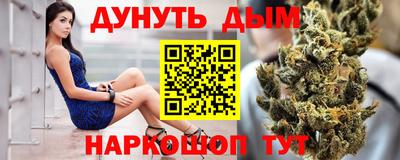 скорость Ливны