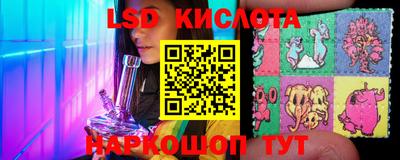 скорость Ливны