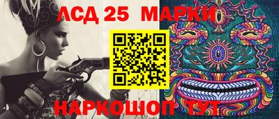 скорость Ливны