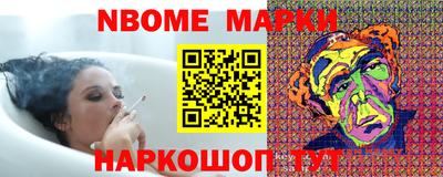 мяу мяу кристалл Лесосибирск
