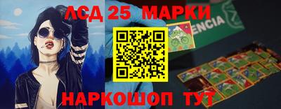 мяу мяу кристалл Лесосибирск