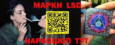 скорость Ливны