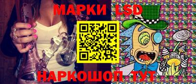 мяу мяу кристалл Лесосибирск