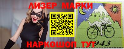 мяу мяу кристалл Лесосибирск