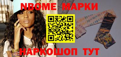 мяу мяу кристалл Лесосибирск