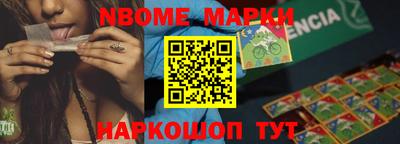 мяу мяу кристалл Лесосибирск