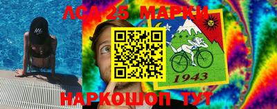 скорость Ливны