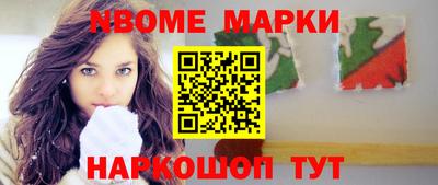 скорость Ливны