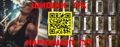 мяу мяу кристалл Лесосибирск