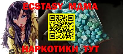 мяу мяу кристалл Лесосибирск