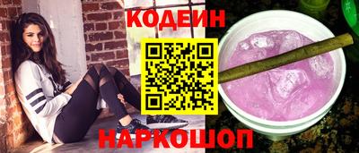 скорость Ливны