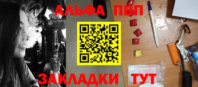 мяу мяу кристалл Лесосибирск