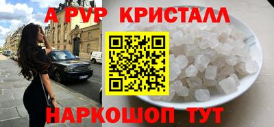 скорость Ливны