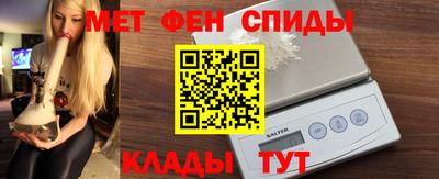скорость Ливны