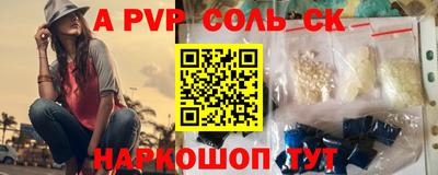 скорость Ливны