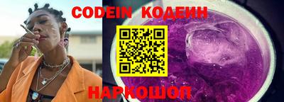 мяу мяу кристалл Лесосибирск