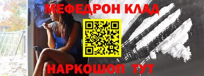 мефедрон мука Ивантеевка