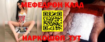 скорость Ливны