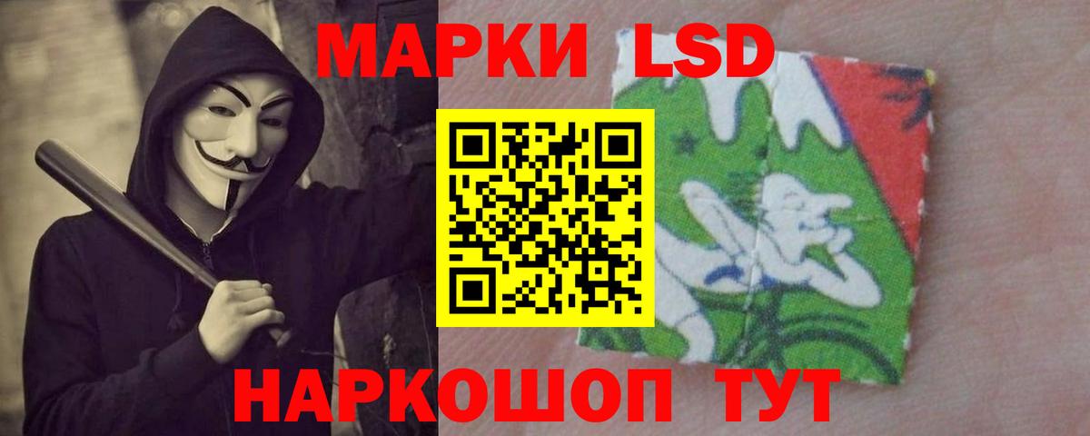 Лсд 25 экстази ecstasy  ЛСД экстази  Уварово  Лсд 25 экстази кислота  Вход с VPN 