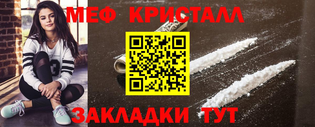 Наркошоп  ГАШИШ  Вход с VPN  Марихуана  МДМА  Cocaine  Лсд 25  Уварово  МЕФ кристаллы  ГАШ 