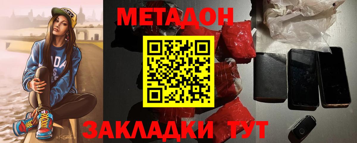 Бутират Уварово