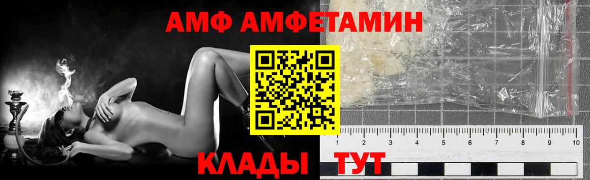 МЕТАМФЕТАМИН витя Уварово
