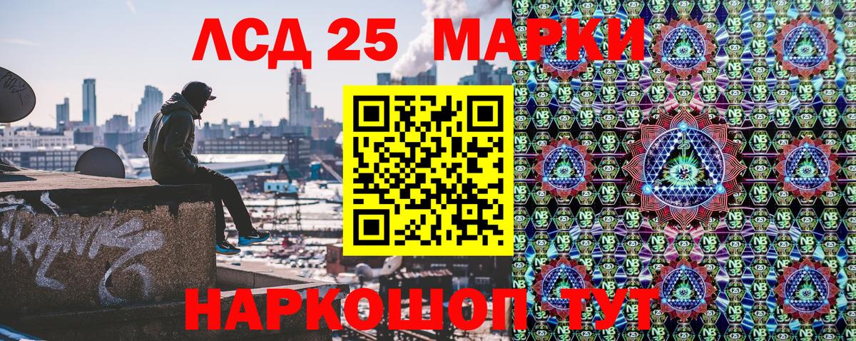 Уварово  Марки N-bome 1,5мг  как найти наркотики  Вход с VPN 