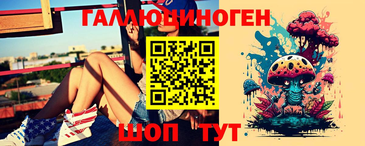 Галлюциногенные грибы прущие грибы Уварово