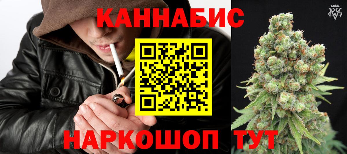 Бошки марихуана MAZAR Уварово